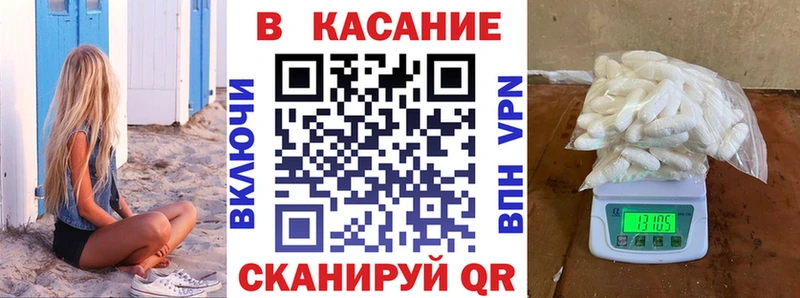 Наркошоп купить КОКАИН APVP ГАШ Бошки Шишки МЕФ Ворсма