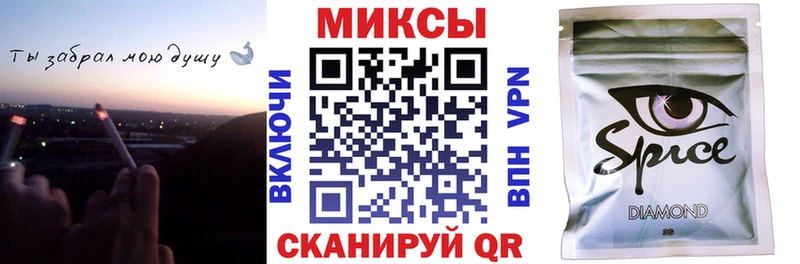 БУТИРАТ вода  Купить закладки  Ворсма 