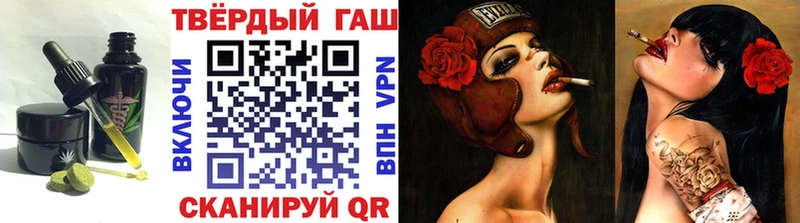 Печенье с ТГК марихуана  Купить  Ворсма 