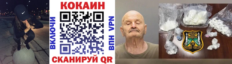 Купить где  Ворсма  COCAIN Колумбийский 