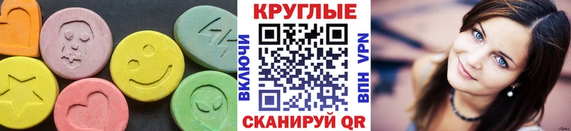ЭКСТАЗИ Дубай  Купить где  Ворсма 