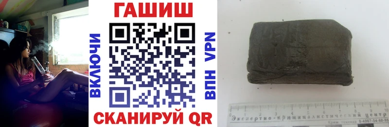 Купить  Ворсма  Гашиш Cannabis 