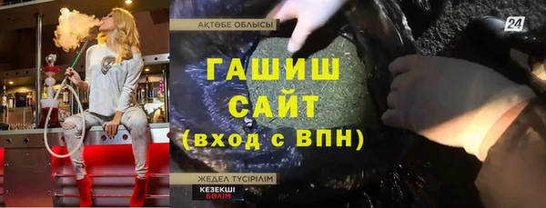 ALPHA PVP Михайловка