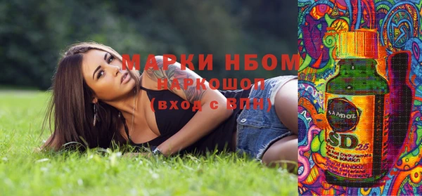 тгк Алексеевка