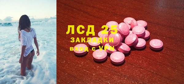 тгк Алексеевка