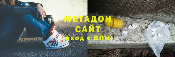 кокаин перу Михайловск