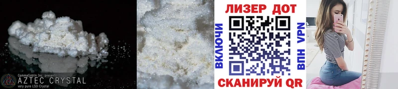 Купить  Ворсма  LSD-25 экстази кислота 