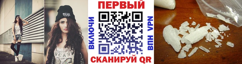 Метамфетамин винт  Купить закладки  Ворсма 