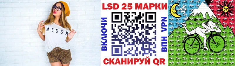 Марки N-bome 1500мкг Ворсма