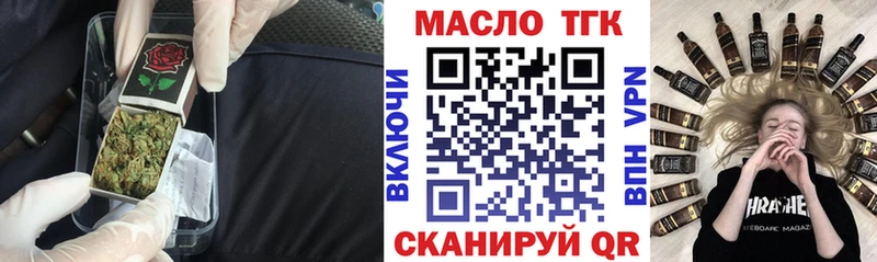 Дистиллят ТГК вейп  Купить где  Ворсма 